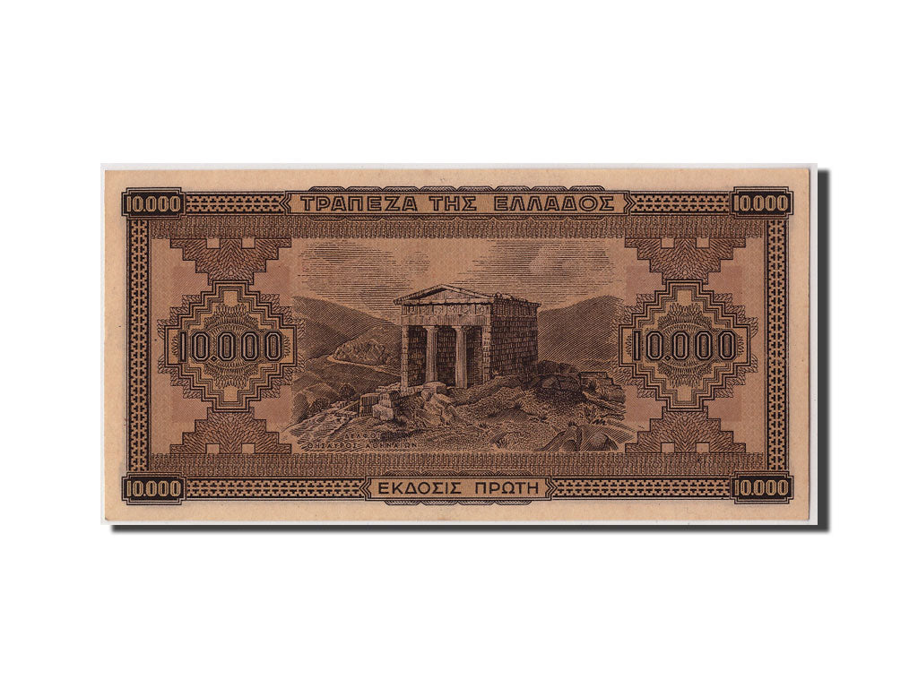 Greece, 10,000 Drachmai, 1942, 1942-12-29, KM:120A, UNC(63)