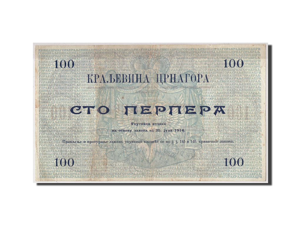 Montenegro, 100 Perpera, 1914, KM:21, 1914-07-25, AU(50-53)