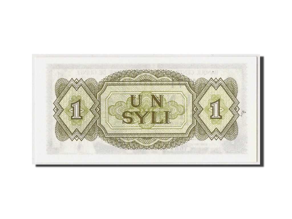 Billete, 1 Syli, 1981, Guinea, KM:20a, 1960-03-01, UNC
