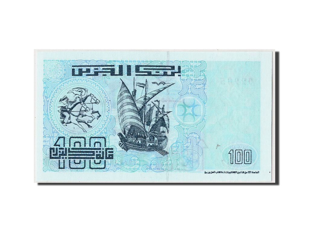 Banconote, Algeria, 100 Dinars, 1992 (1996), KM:137, 1992-05-21, FDS