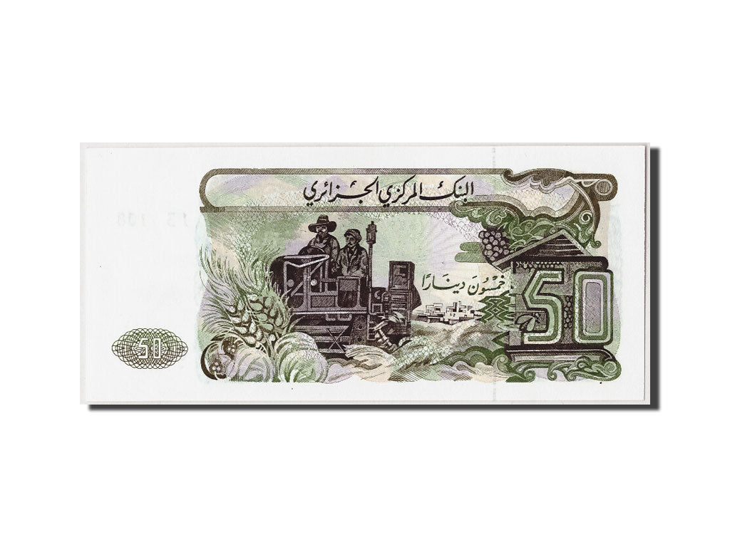 Banknote, Algeria, 50 Dinars, 1977, 1977-11-01, KM:130a, UNC(65-70)