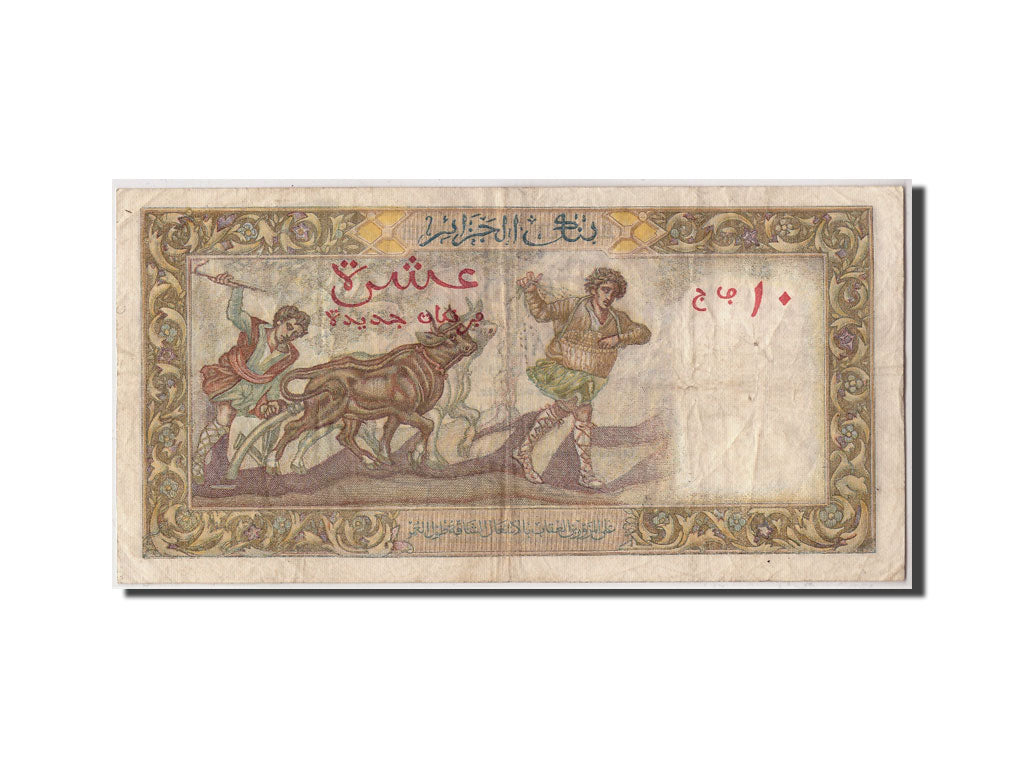 Algérie, 10 Nouveaux Francs, 1959, KM:119a, 1959-12-18, TB