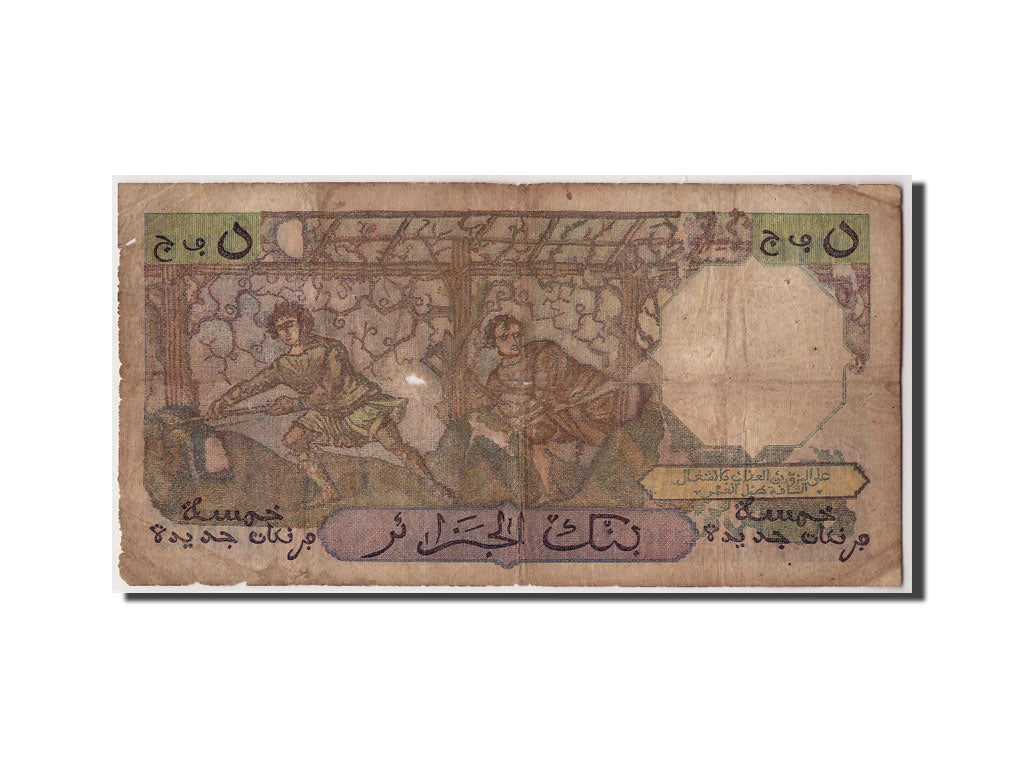 Algérie, 5 Nouveaux Francs, 1959, KM:118a, 1959-07-31, B