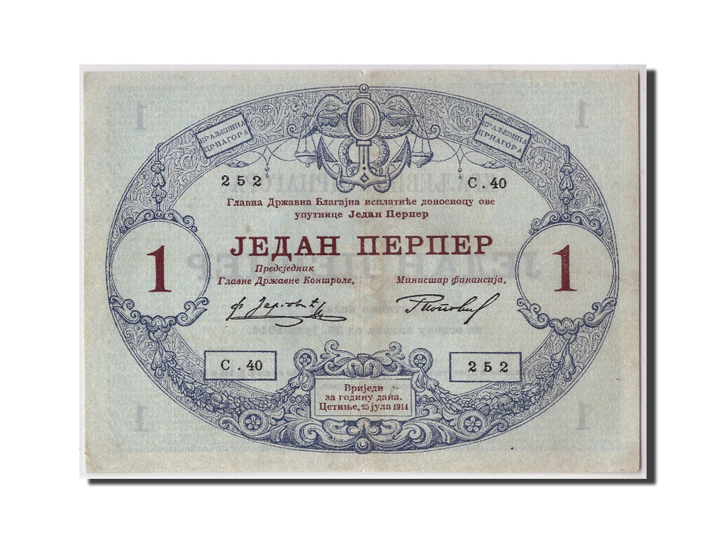 Banknote, Montenegro, 1 Perper, 1914, 1914-07-25, KM:15, AU(55-58)