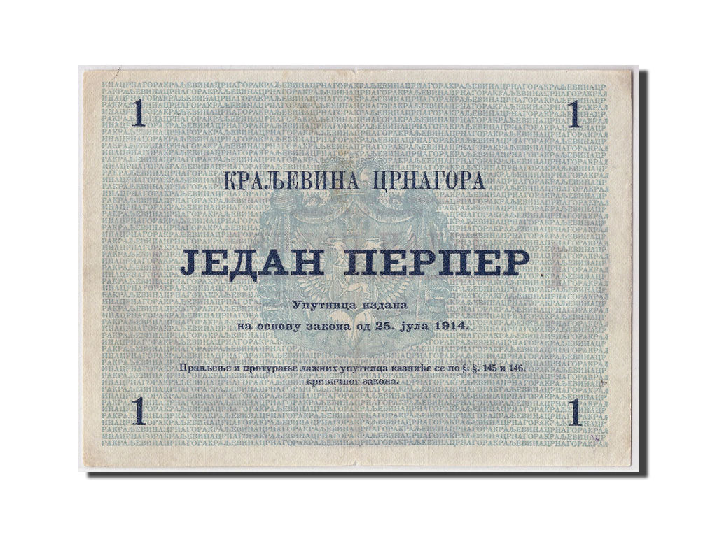 Banknote, Montenegro, 1 Perper, 1914, 1914-07-25, KM:15, AU(55-58)