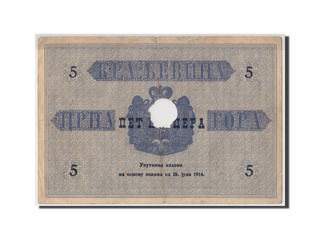 Banconote, Montenegro, 5 Perpera, 1914, KM:9, 1914-07-25, BB