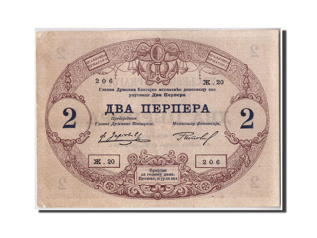 Banknote, Montenegro, 2 Perpera, 1914, 1914-07-25, KM:16, AU(50-53)