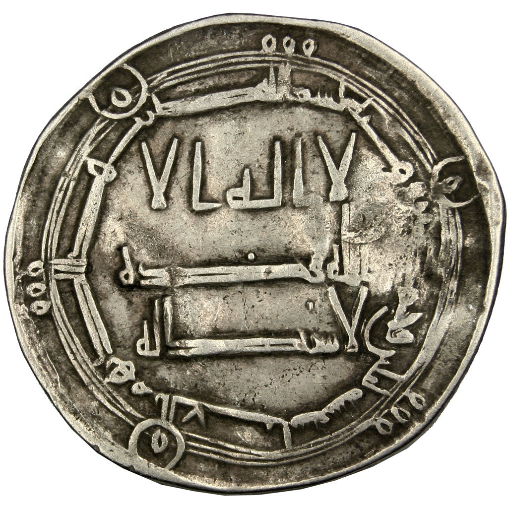 Iraq, Dirhem, EF(40-45), Silver, 2.66