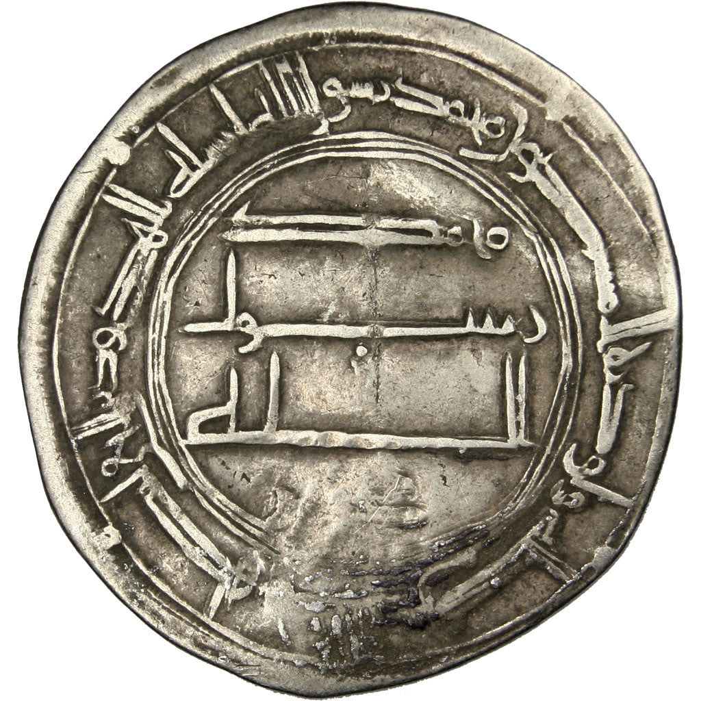 Iraq, Dirhem, EF(40-45), Silver, 2.66