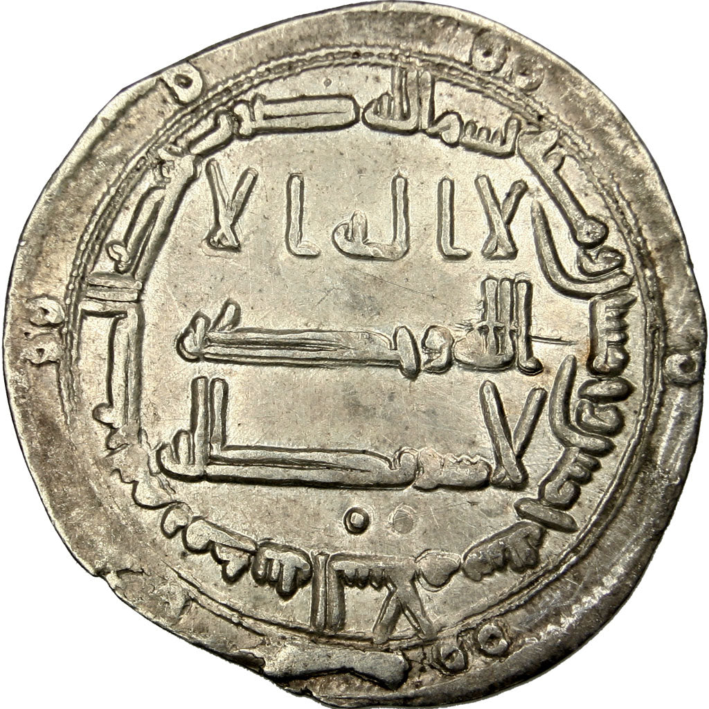 Abbassides, Dirhem