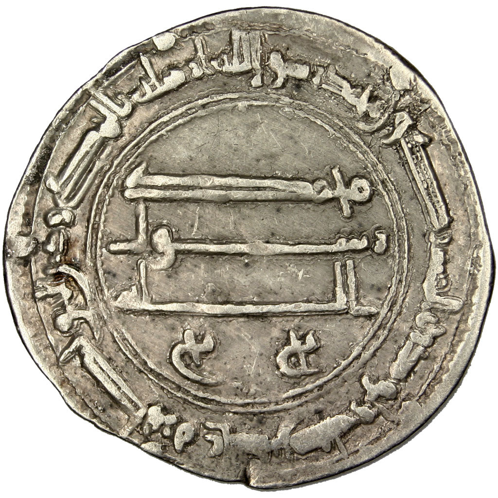 Abbassides, Dirhem