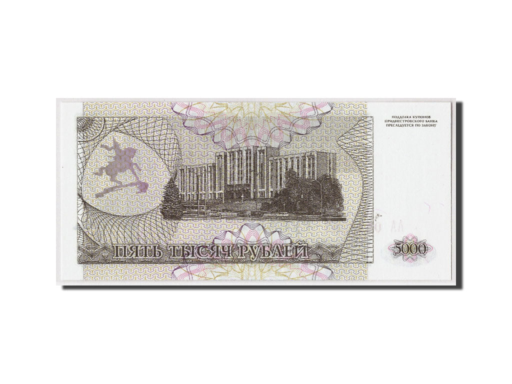 Billet, Transnistrie, 5000 Rublei, 1993, Undated, KM:24, NEUF