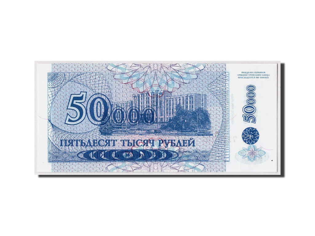 Banknote, Transnistria, 50,000 Rublei on 5 Rublei, 1994, Undated, KM:30
