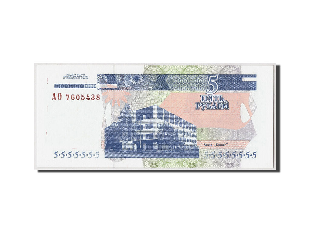 Geldschein, Transnistrien, 5 Rublei, 2000, Undated, KM:35a, UNZ