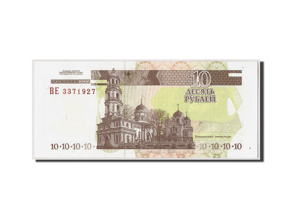 Banconote, Transnistria, 10 Rublei, 2000, KM:36a, Undated, FDS