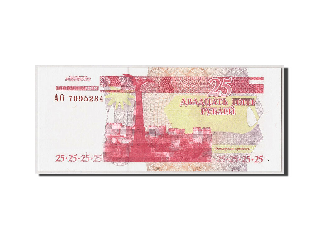 Geldschein, Transnistrien, 25 Rublei, 2000, Undated, KM:37a, UNZ