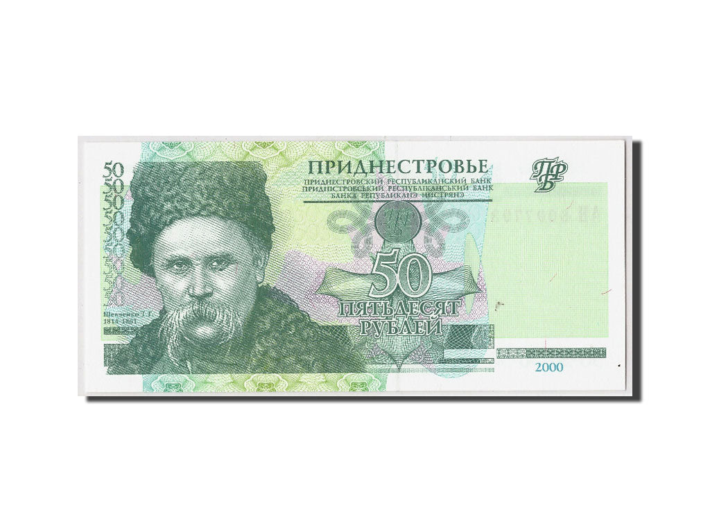 Banconote, Transnistria, 50 Rublei, 2000, KM:38a, Undated, FDS