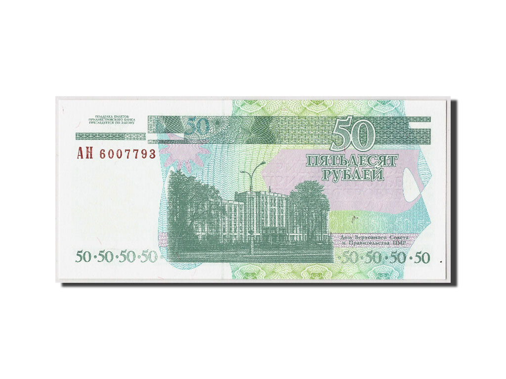 Banconote, Transnistria, 50 Rublei, 2000, KM:38a, Undated, FDS