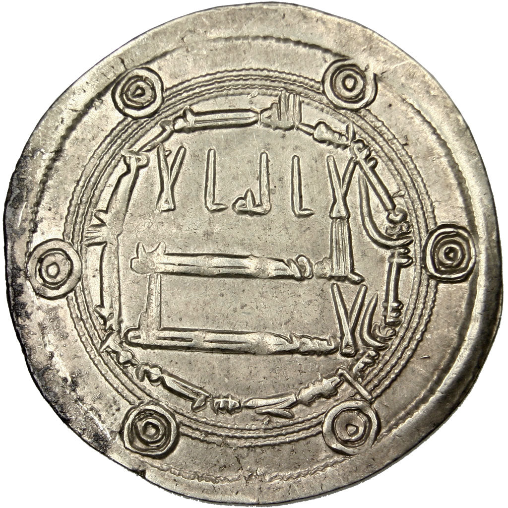 Iraq, Dirhem, AU(50-53), Silver, 2.94