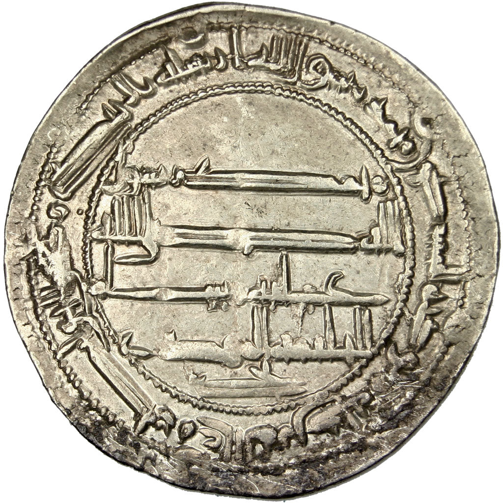 Iraq, Dirhem, AU(50-53), Silver, 2.94