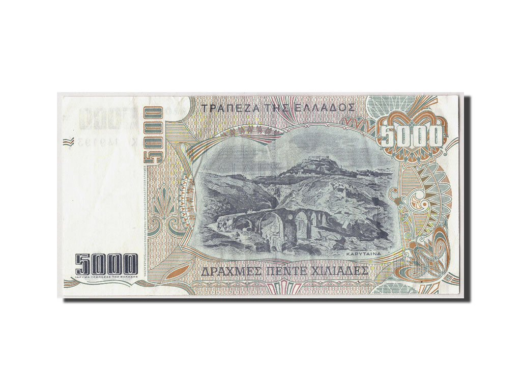 Grecia, 5000 Drachmaes, 1997, KM:205a, 1997-06-01, BB