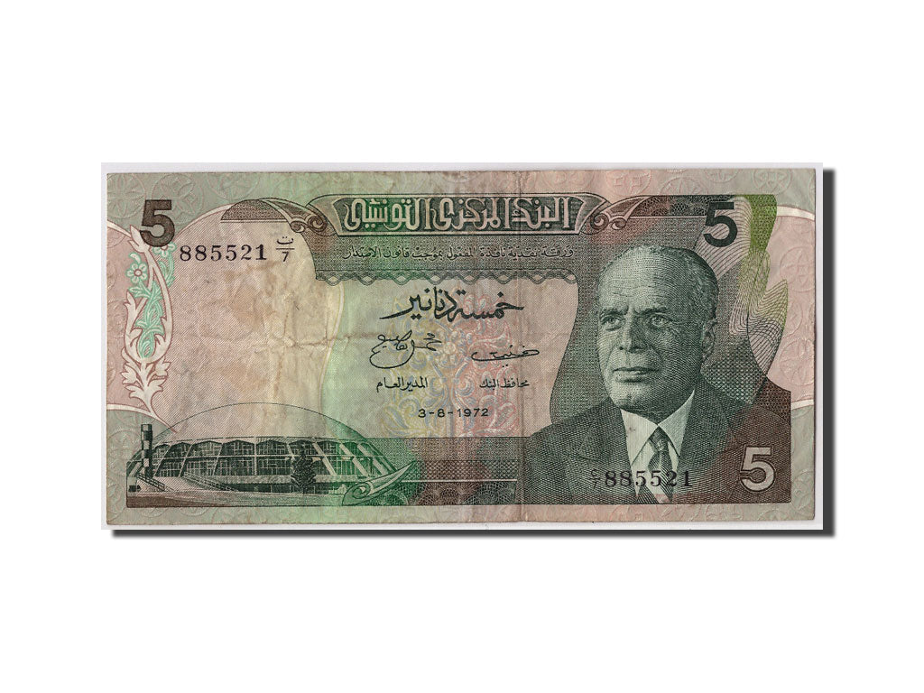 Banknote, Tunisia, 5 Dinars, 1972, 1972-08-03, KM:68a, VF(20-25)