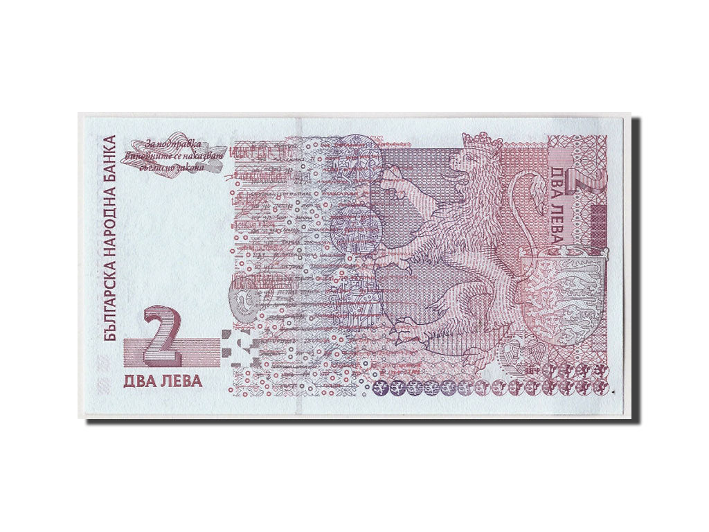 Bulgaria, 2 Leva, 1999, KM:115a, Undated, FDS
