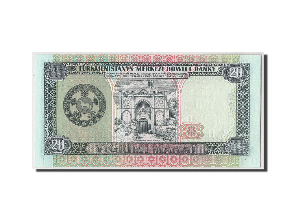 Banknote, Turkmenistan, 20 Manat, Undated (1993), KM:4a, UNC(65-70)