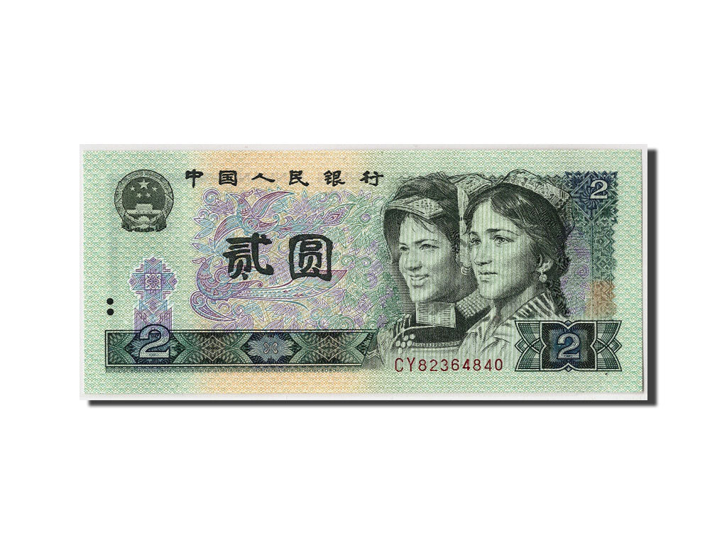 China, 2 Yüan, 1980, KM:885a, Undatiert, UNC(65-70)