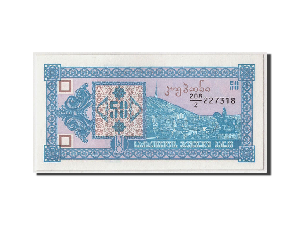Banknote, Georgia, 50 (Laris), Undated (1993), KM:37, UNC(65-70)