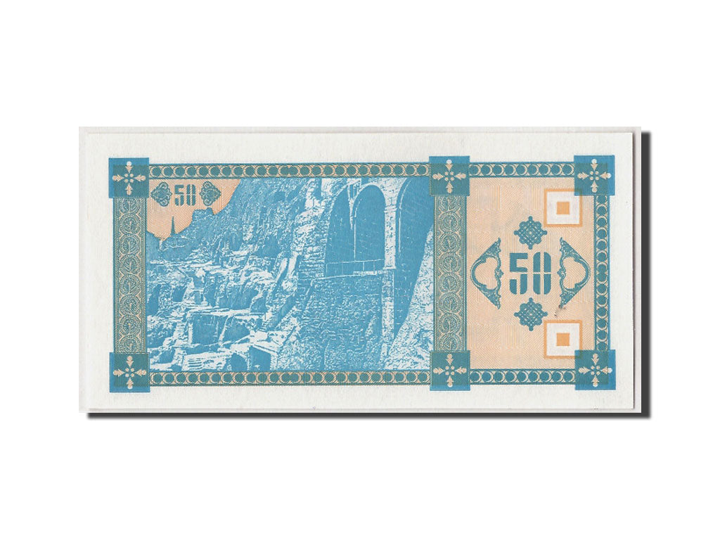 Banknote, Georgia, 50 (Laris), Undated (1993), KM:37, UNC(65-70)