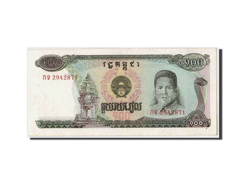 Banconote, Cambogia, 100 Riels, 1990, KM:36a, Undated, SPL