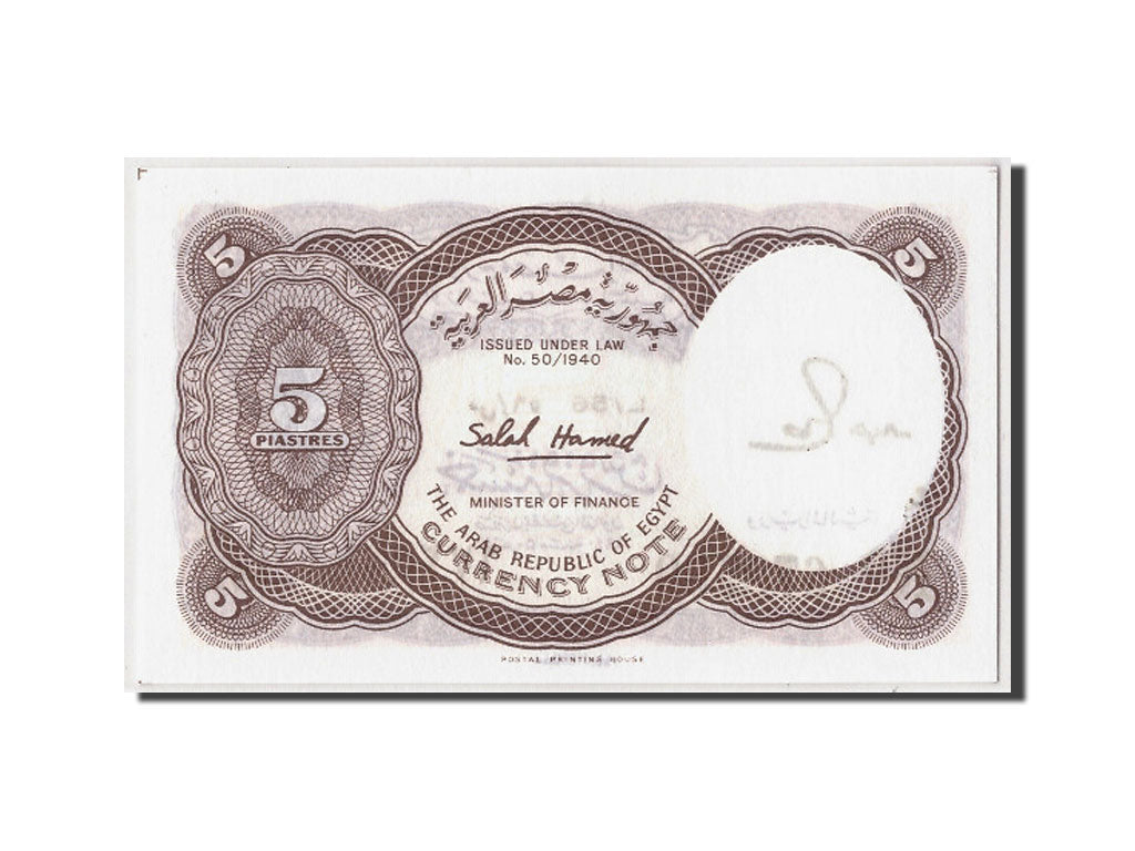 Banconote, Egitto, 5 Piastres, L.1940, KM:186, Undated, FDS