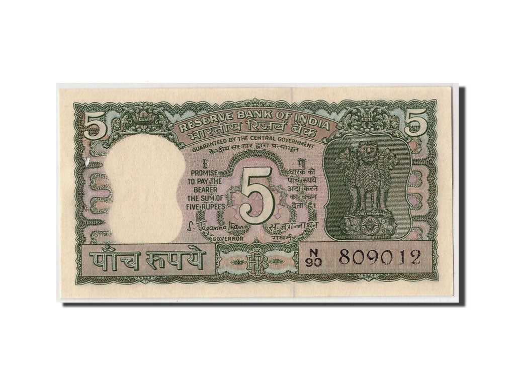 India, 5 Rupees, Undated, KM:55, UNC(63)