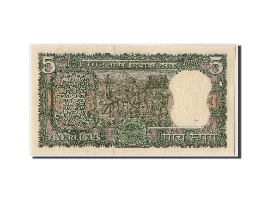 India, 5 Rupees, Undated, KM:55, UNC(63)