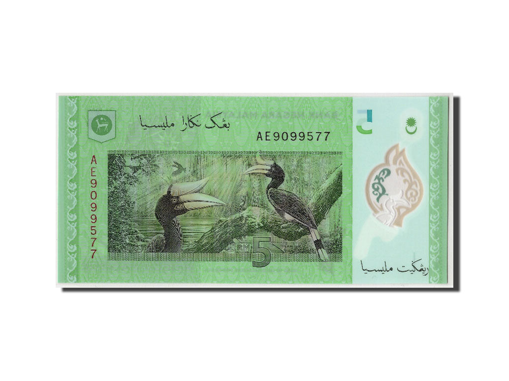 Banknote, Malaysia, 5 Ringgit, 2012, Undated, KM:52, UNC(65-70)