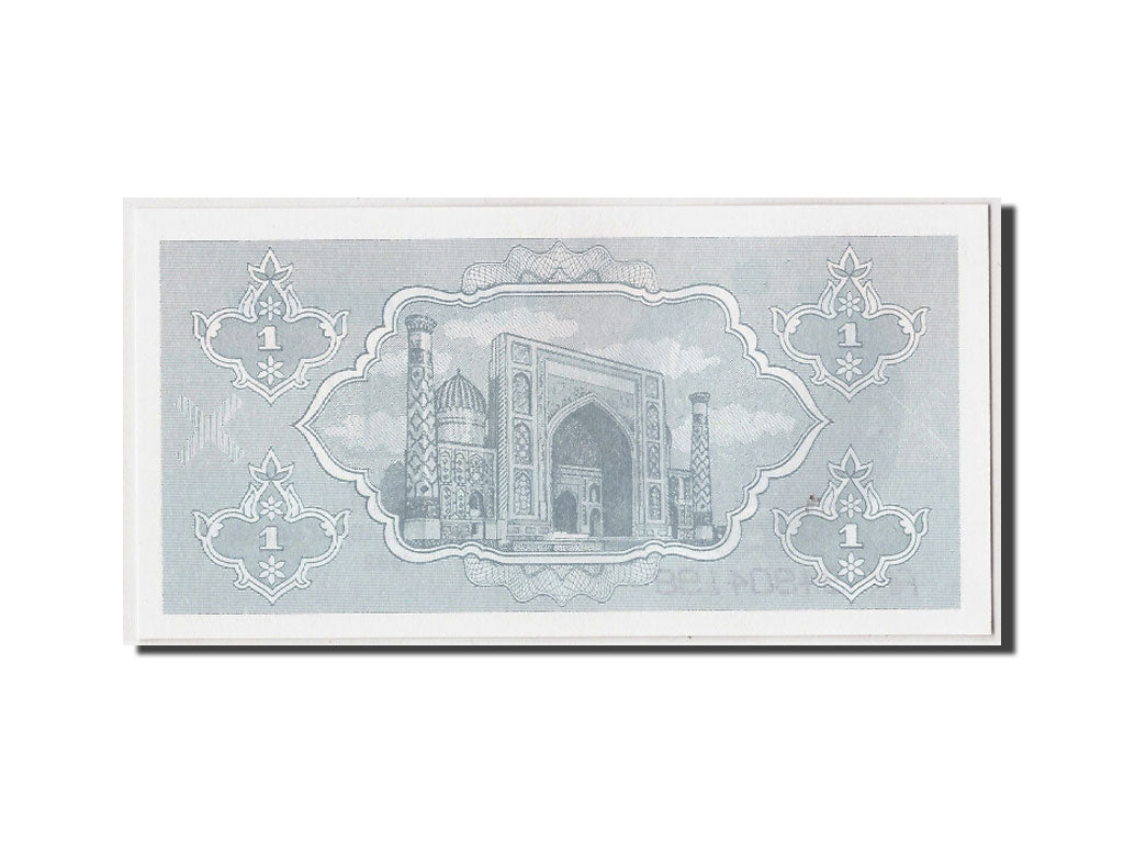 Banknote, Uzbekistan, 1 Sum, 1992 (1993), Undated, KM:61a, UNC(65-70)