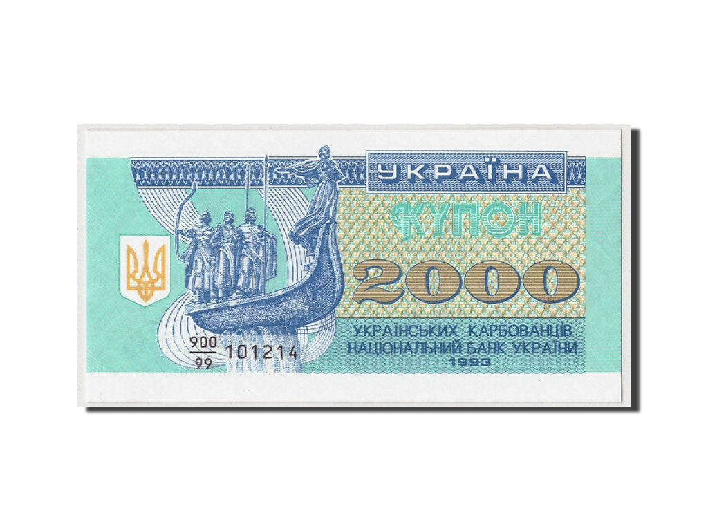 Ukraine, 2000 Karbovantsiv, 1993, KM:92a, Undatiert, UNC(65-70)