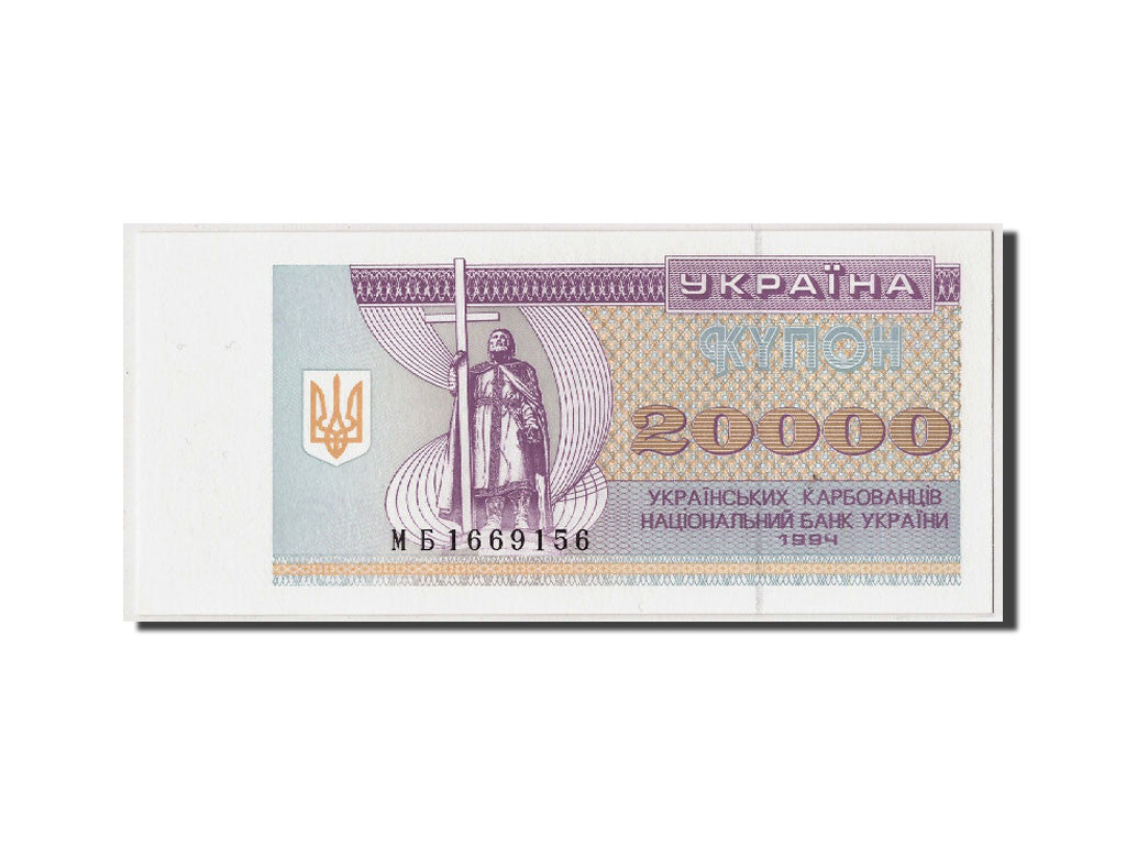 Banknote, Ukraine, 20,000 Karbovantsiv, 1994, Undated, KM:95b, UNC(65-70)