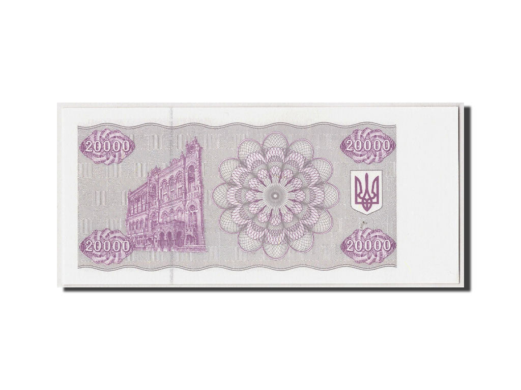Banknote, Ukraine, 20,000 Karbovantsiv, 1994, Undated, KM:95b, UNC(65-70)