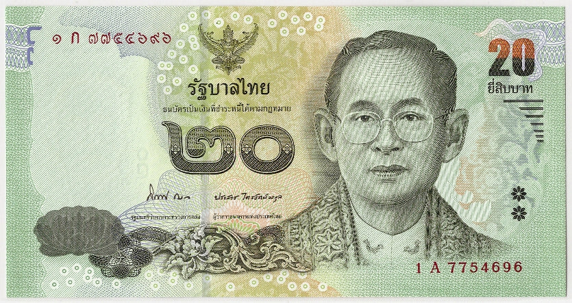 Thailandia, 20 Baht, 2013, KM:New, Undated, FDS