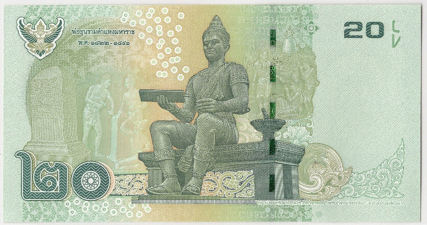 Thailandia, 20 Baht, 2013, KM:New, Undated, FDS