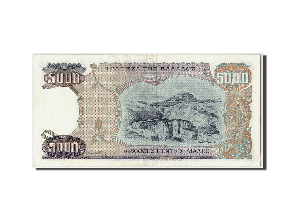 Banknote, Greece, 5000 Drachmaes, 1984, 1984-03-23, KM:203a, UNC(60-62)