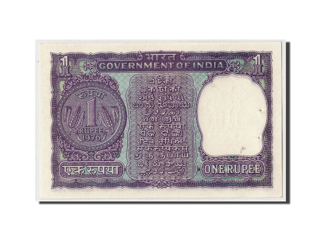 India, 1 Rupee, 1976, KM:77r, Undated, SPL