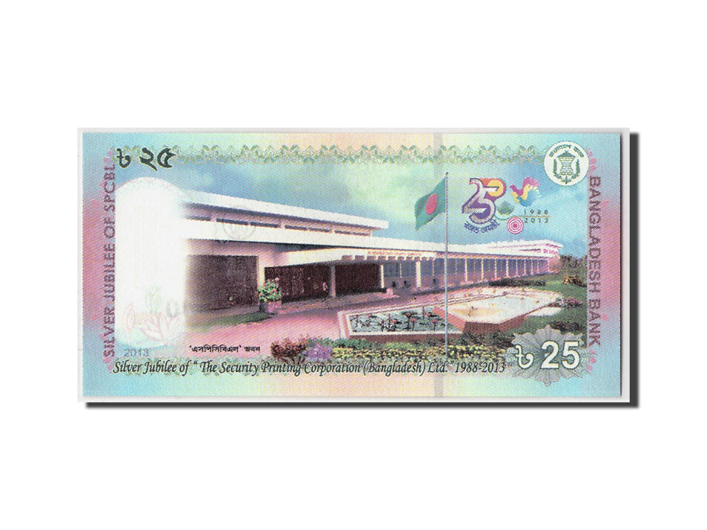 Banknote, Bangladesh, 25 Taka, 2013, Undated, KM:62, UNC(65-70)