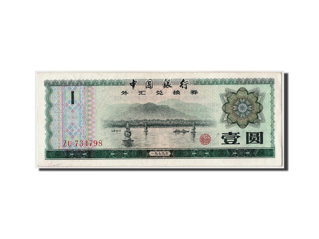 Banknote, China, 1 Yüan, 1979, Undated, KM:FX3, UNC(60-62)