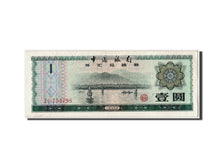 Banknote, China, 1 Yüan, 1979, Undated, KM:FX3, UNC(60-62)