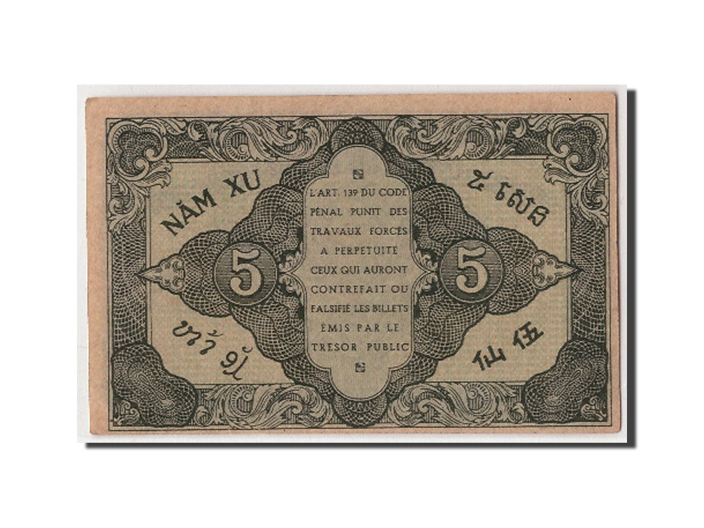 FRENCH INDO-CHINA, 5 Cents, Undated (1942), KM:88b, UNC(63)