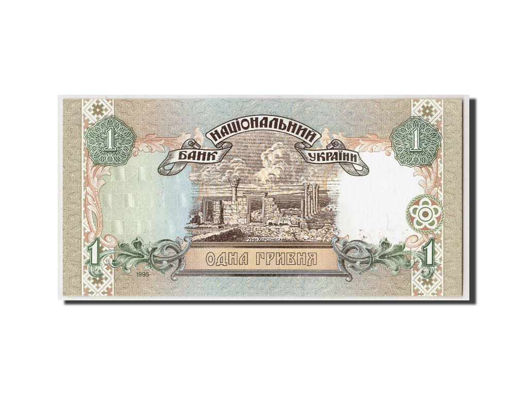 Banknote, Ukraine, 1 Hryvnia, 1995, Undated, KM:108b, UNC(65-70)
