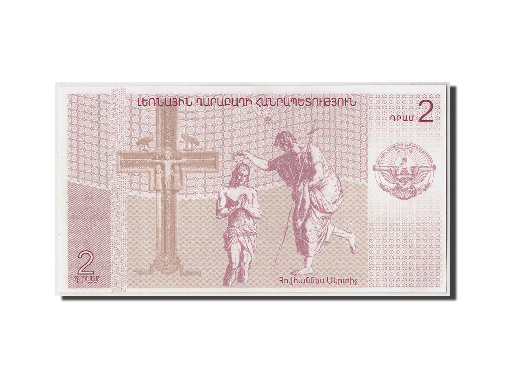 Banconote, Nagorno Karabakh, 2 Dram, 2004, Undated, FDS